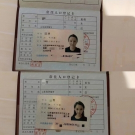 上海真实母女