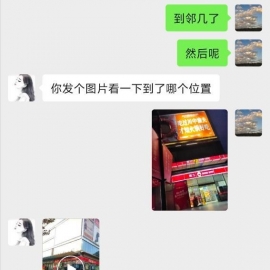 合肥忘忧草