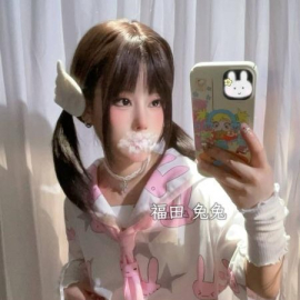 福田嫩嫩的小萝莉